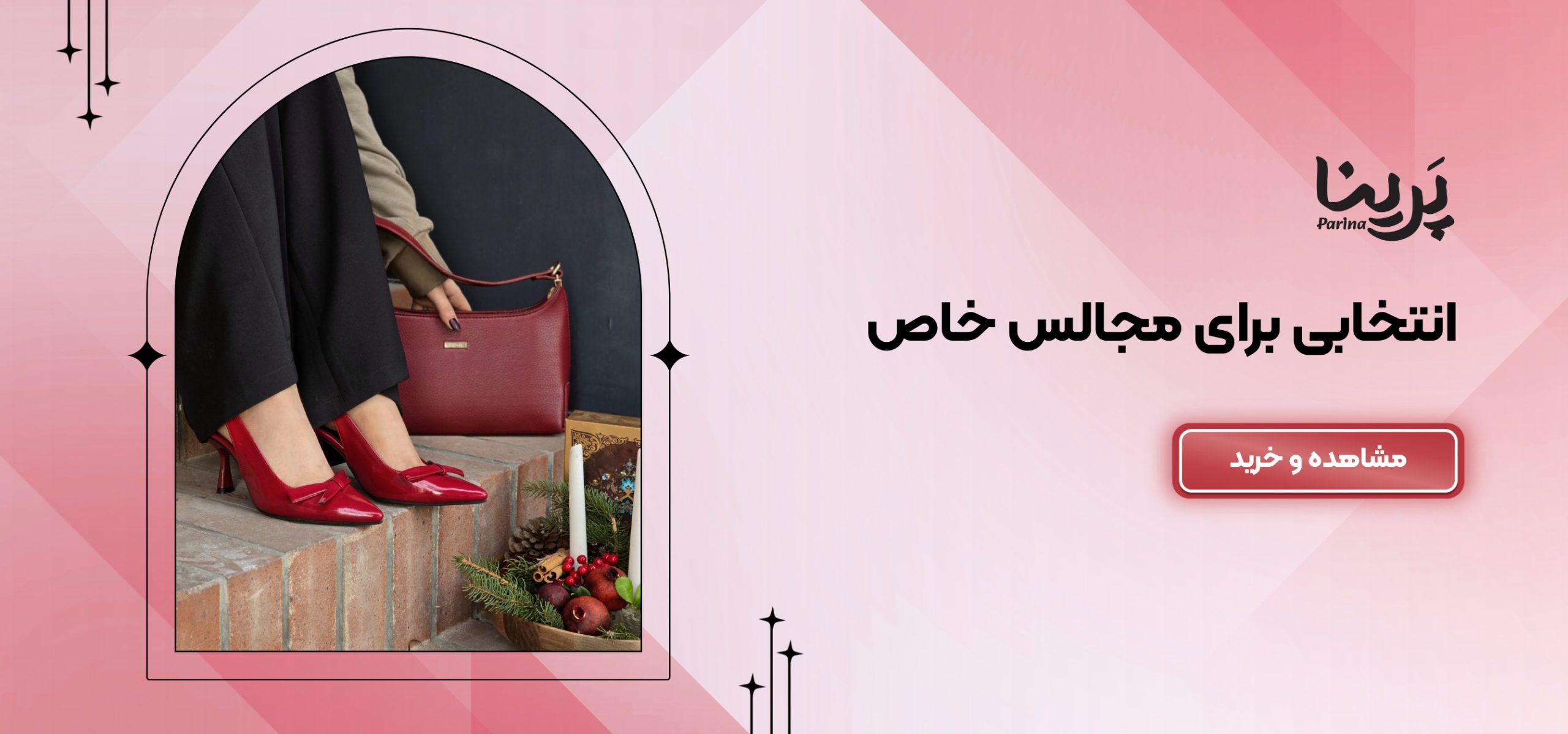 پرینا استور (40)