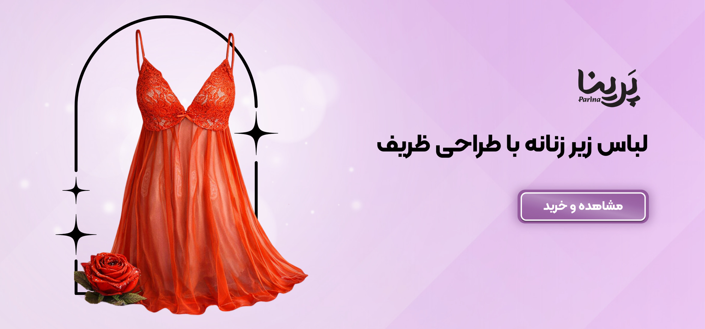 پرینا استور (50)