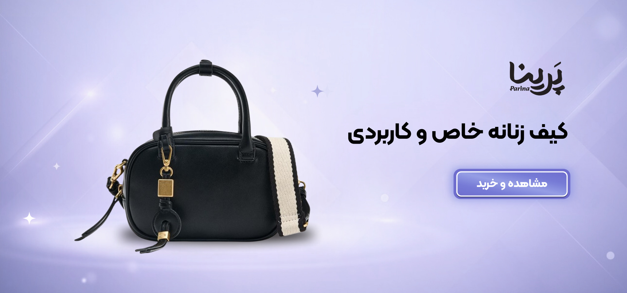 پرینا استور (52)